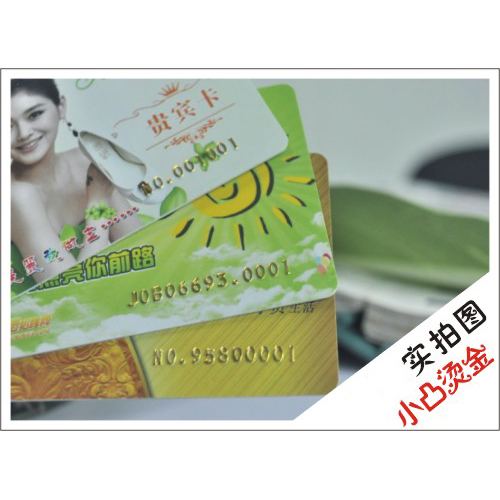 小凸烫金