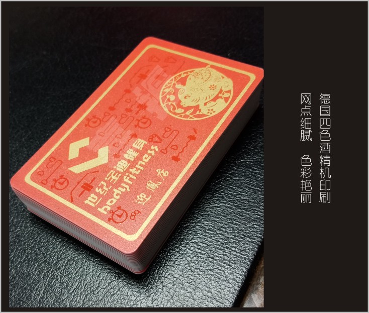 智能卡设计-社會保障卡