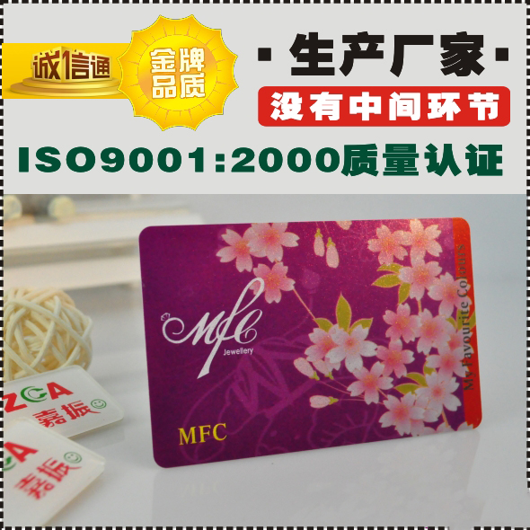 金卡银卡制作